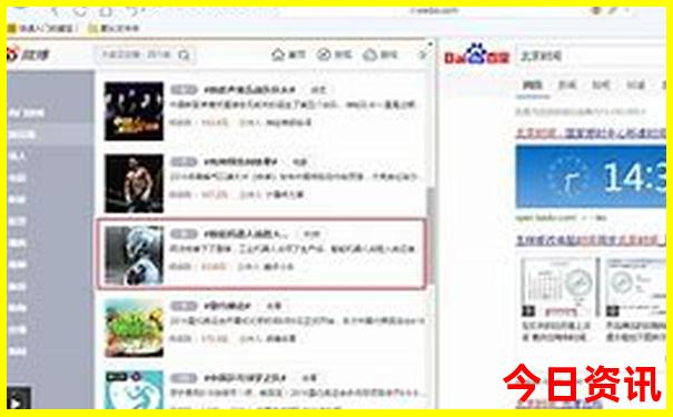 暑假去哪里玩凉快